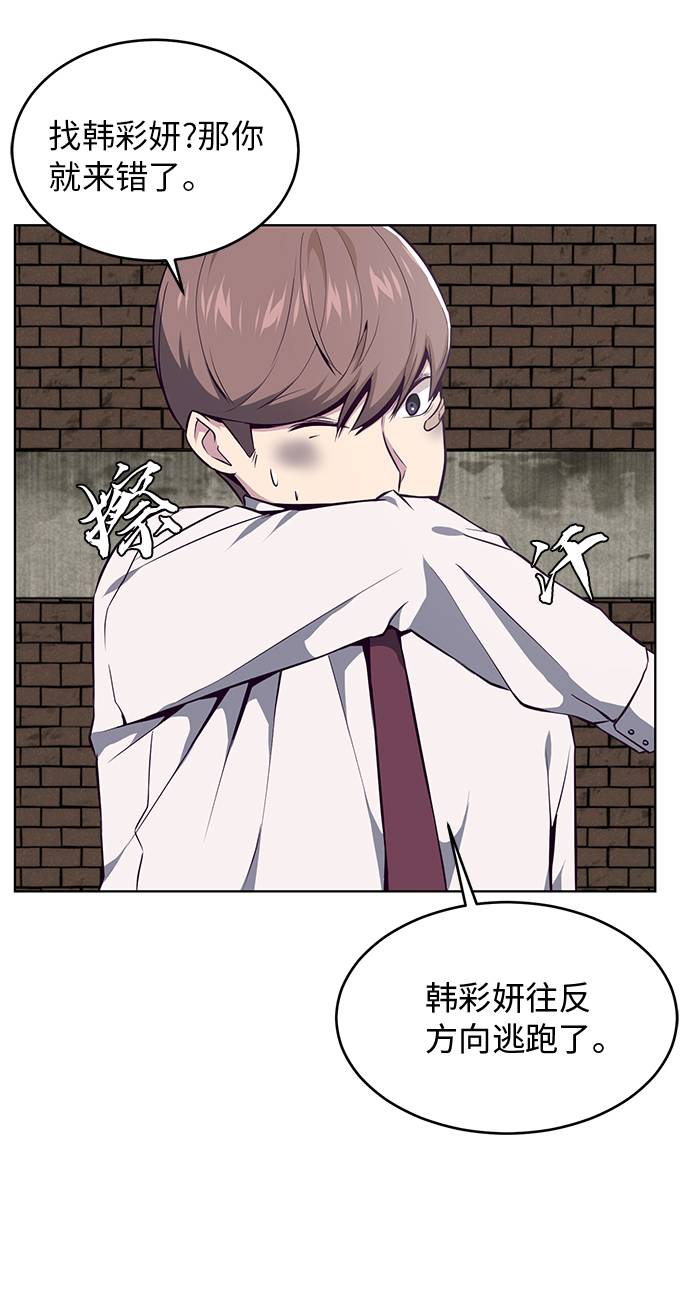 [第37话] 躲猫猫63
