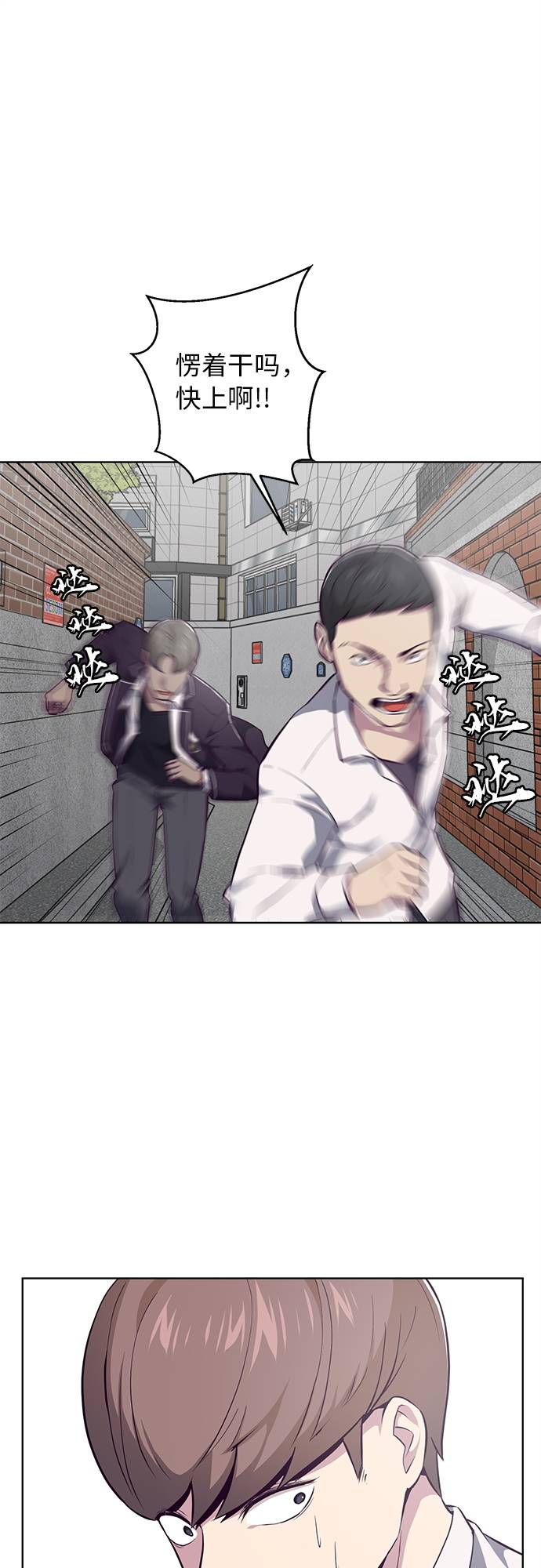 [第31话] 招数试验10