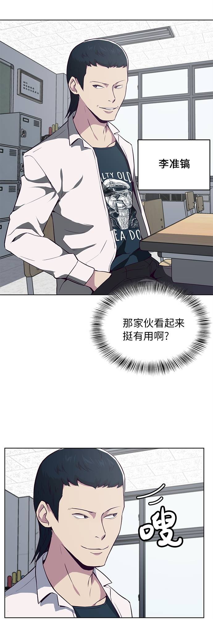 [第25话] 我们去上学啦45