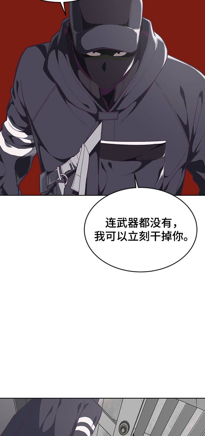 [第75话] 咏春拳高手60