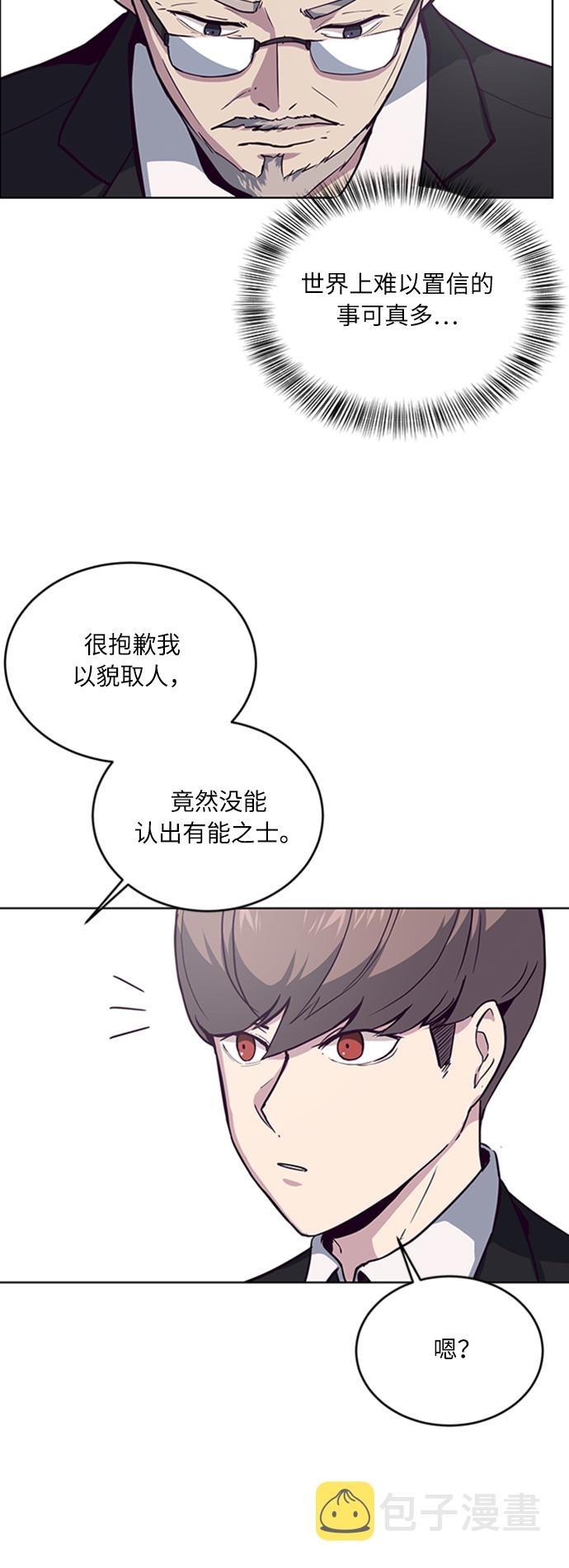 [第10话] 终面26