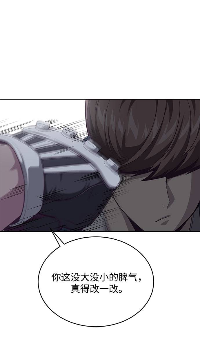 [第68话] 秘密9