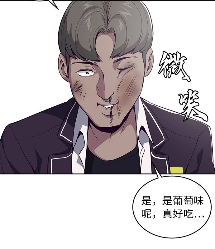 [第31话] 招数试验64