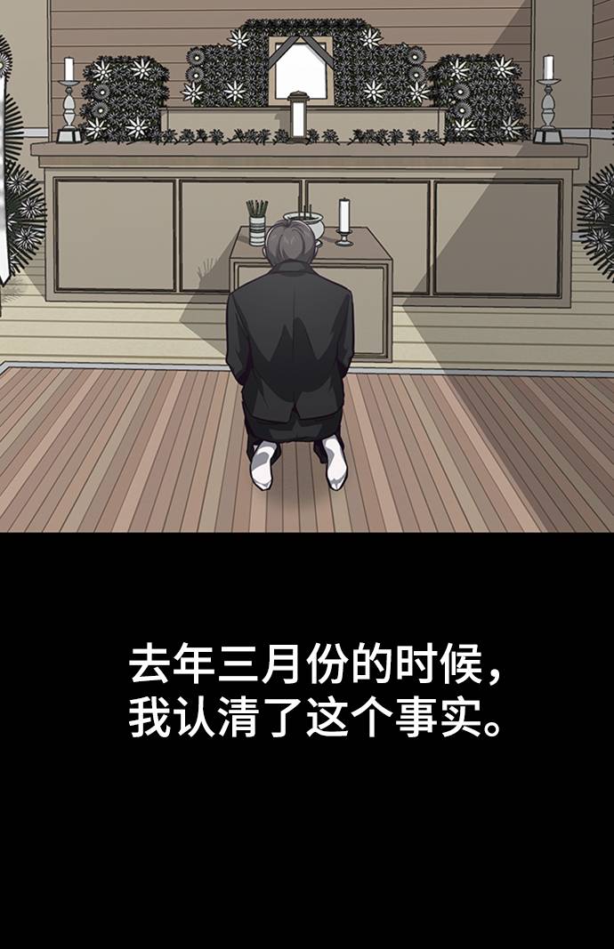 [第41话] 计划8