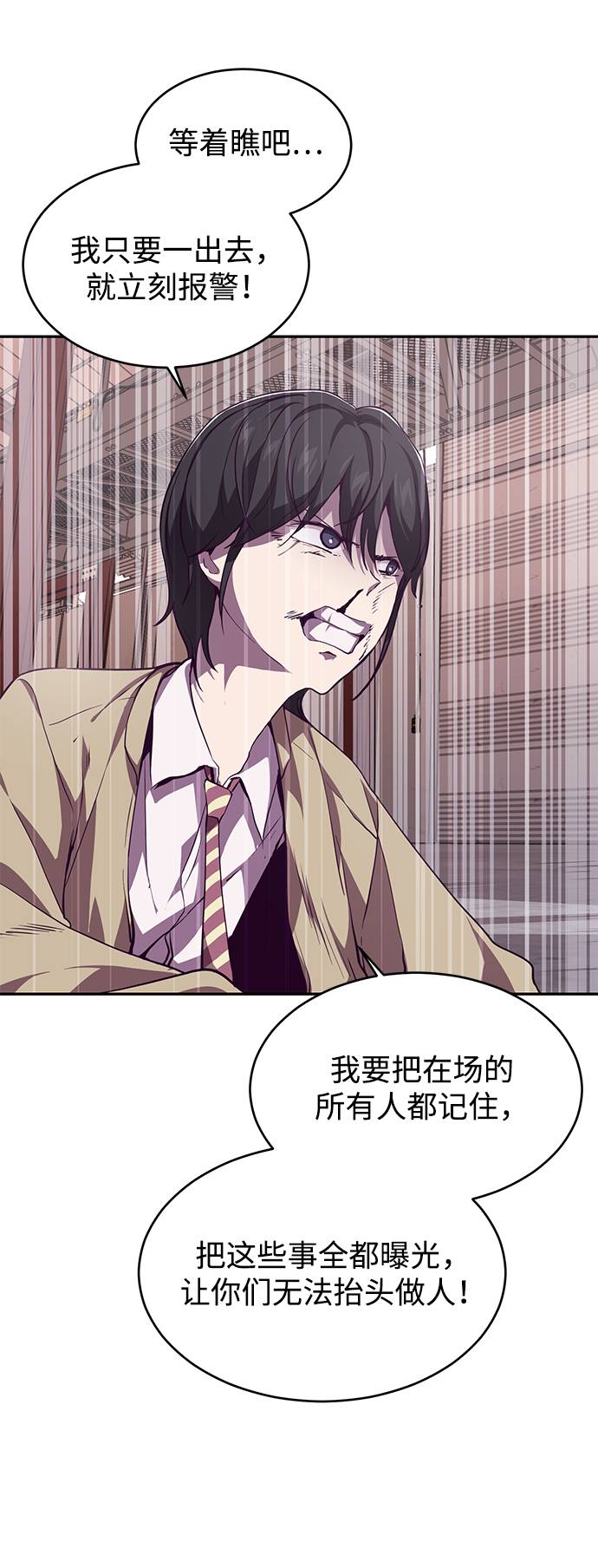 [第43话] 5分钟19