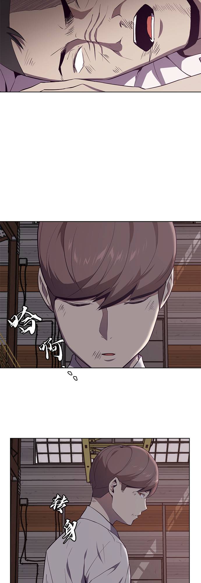[第21话] 最後一击25