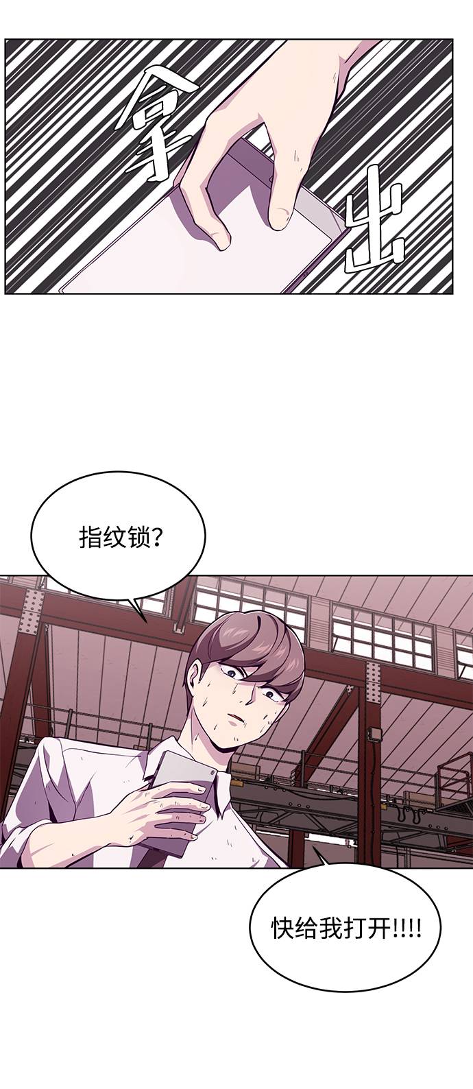 [第47话] 精神教育61