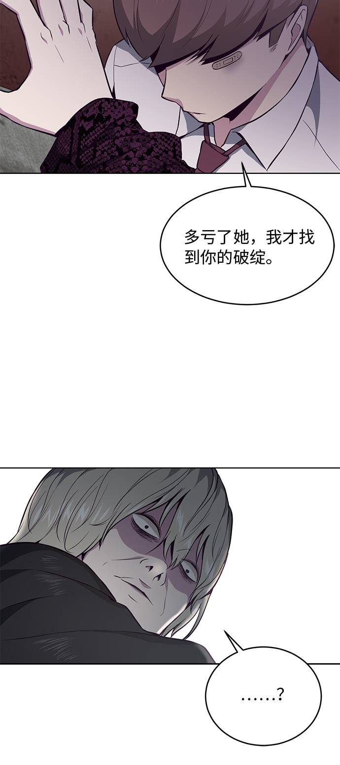 [第37话] 躲猫猫32