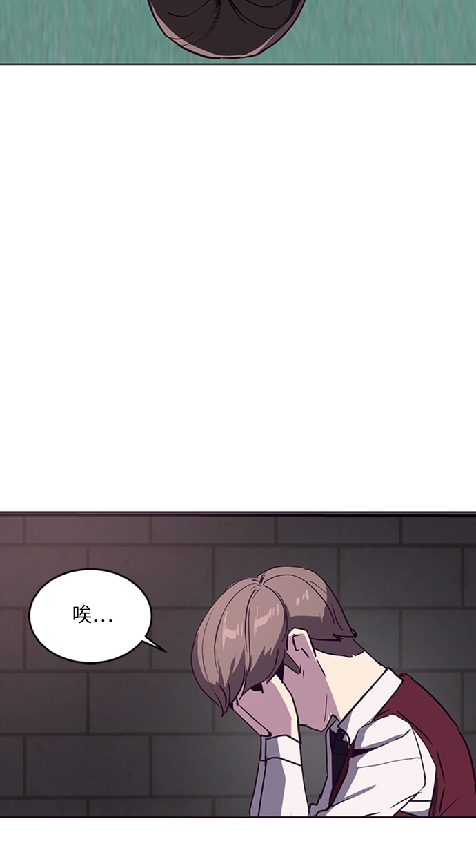 [第4话] 发光的紫水晶（3）55