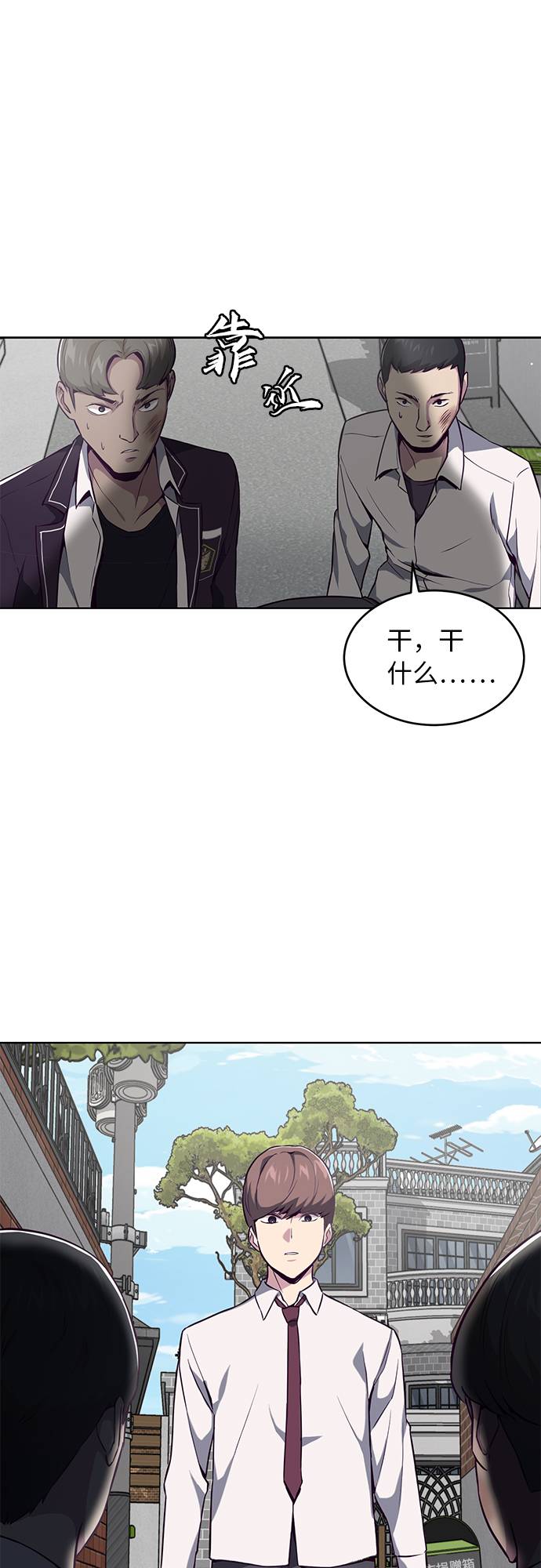 [第31话] 招数试验24