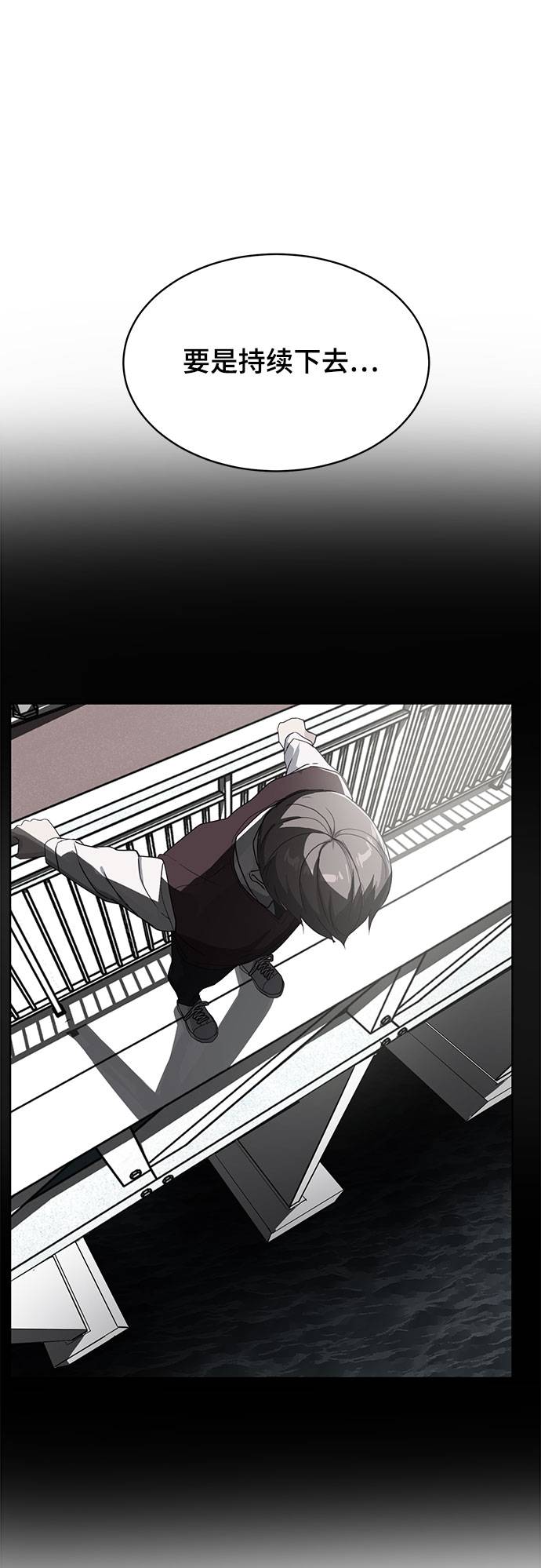 [第49话] 二重奏曲30
