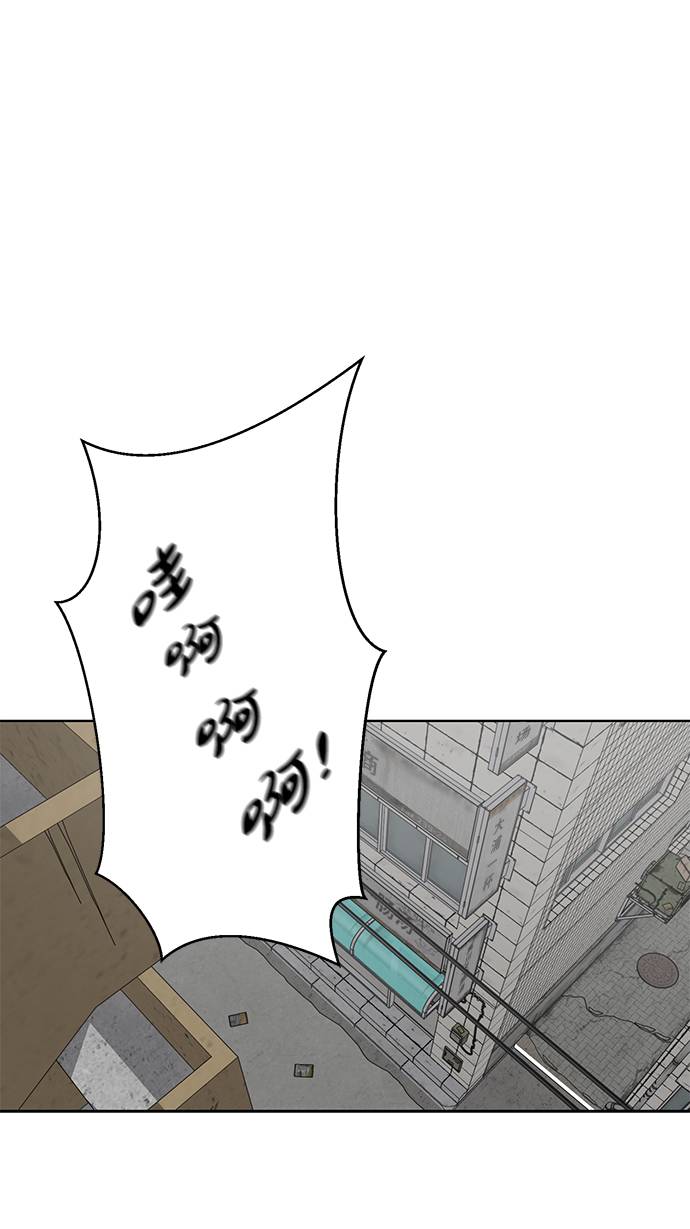 [第35话] 事件62
