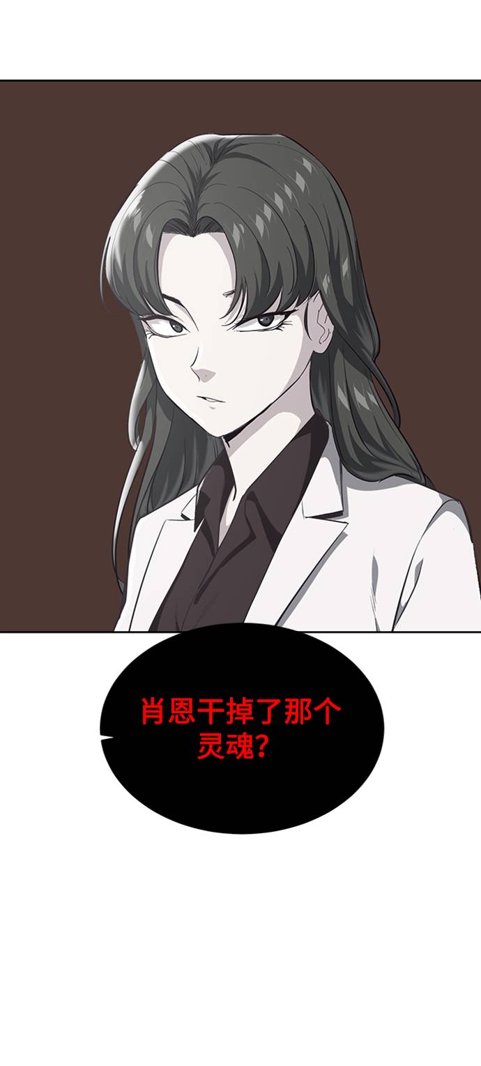 [第76话] 奇袭2