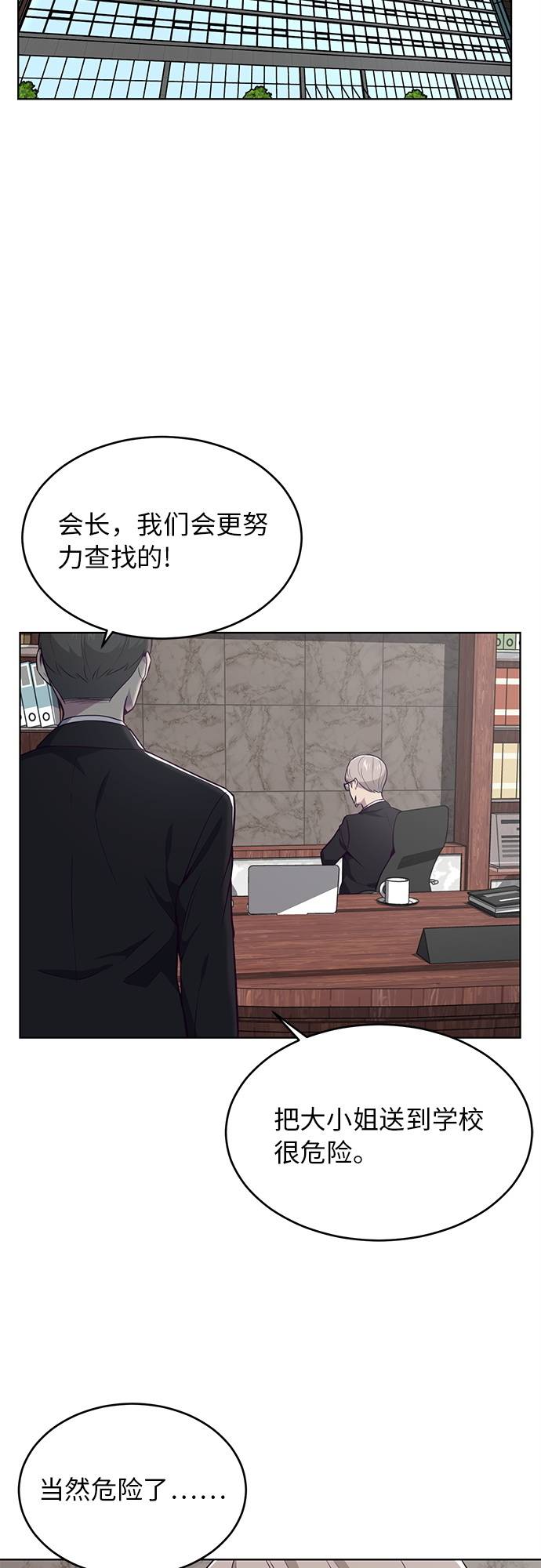 [第25话] 我们去上学啦15