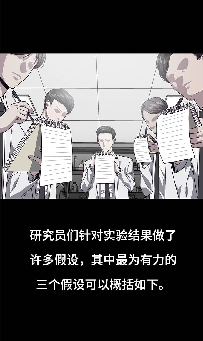 [第66话] 玩火13