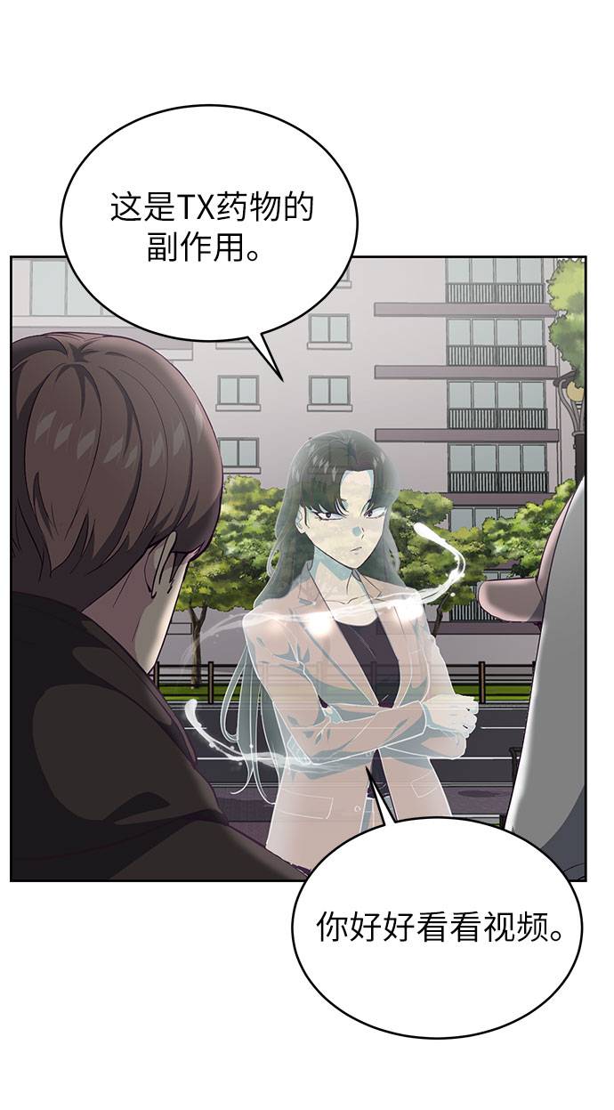 [第73话] 控制方法60