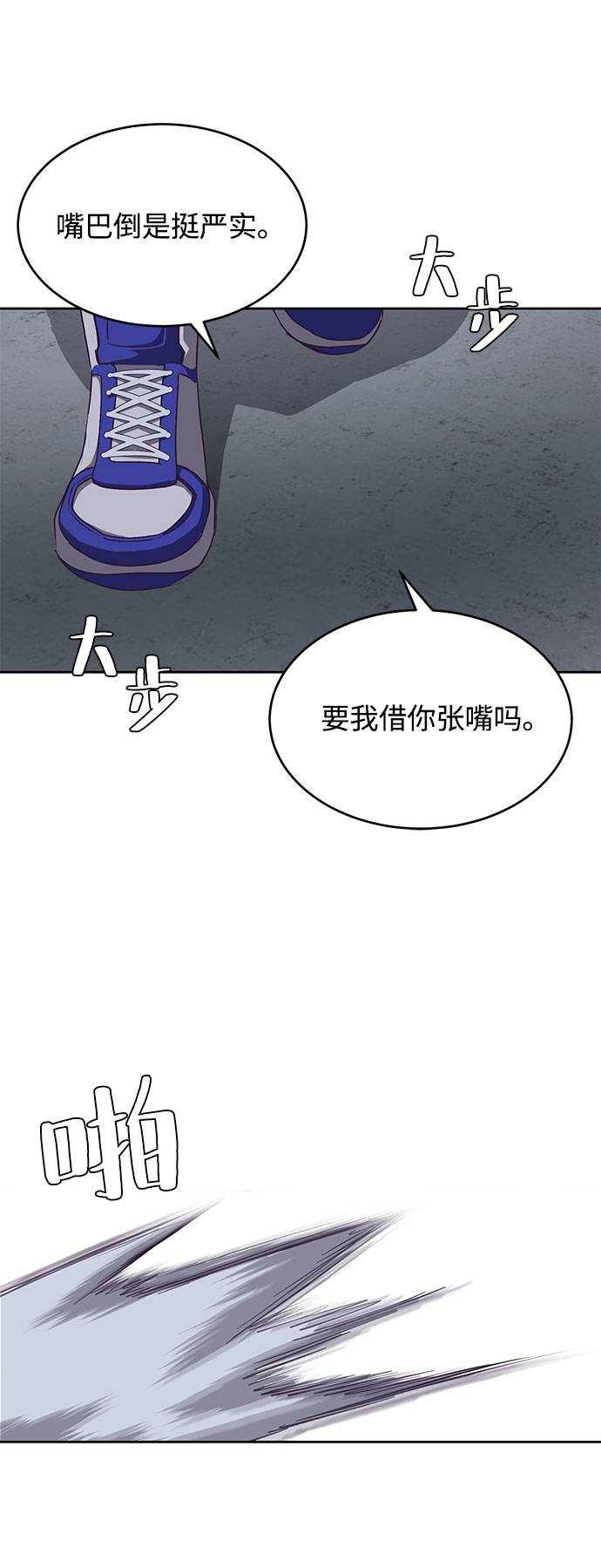 [第68话] 秘密5