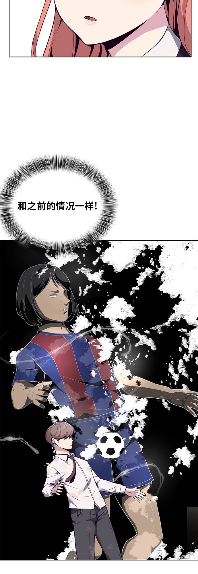 [第28话] 最强转学生10