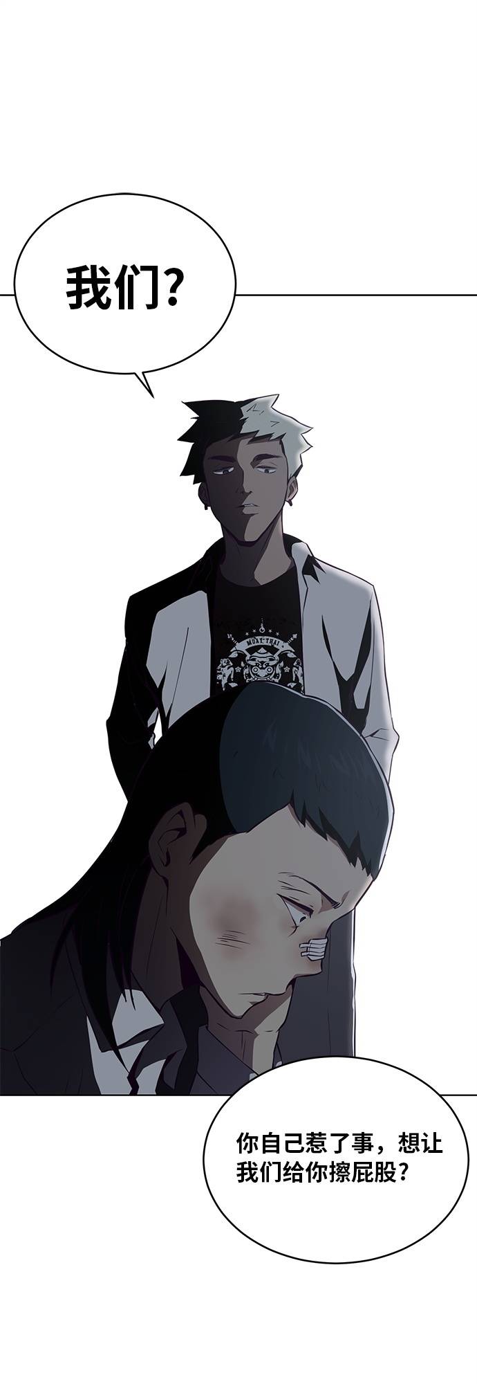 [第29话] 翘课吧！7