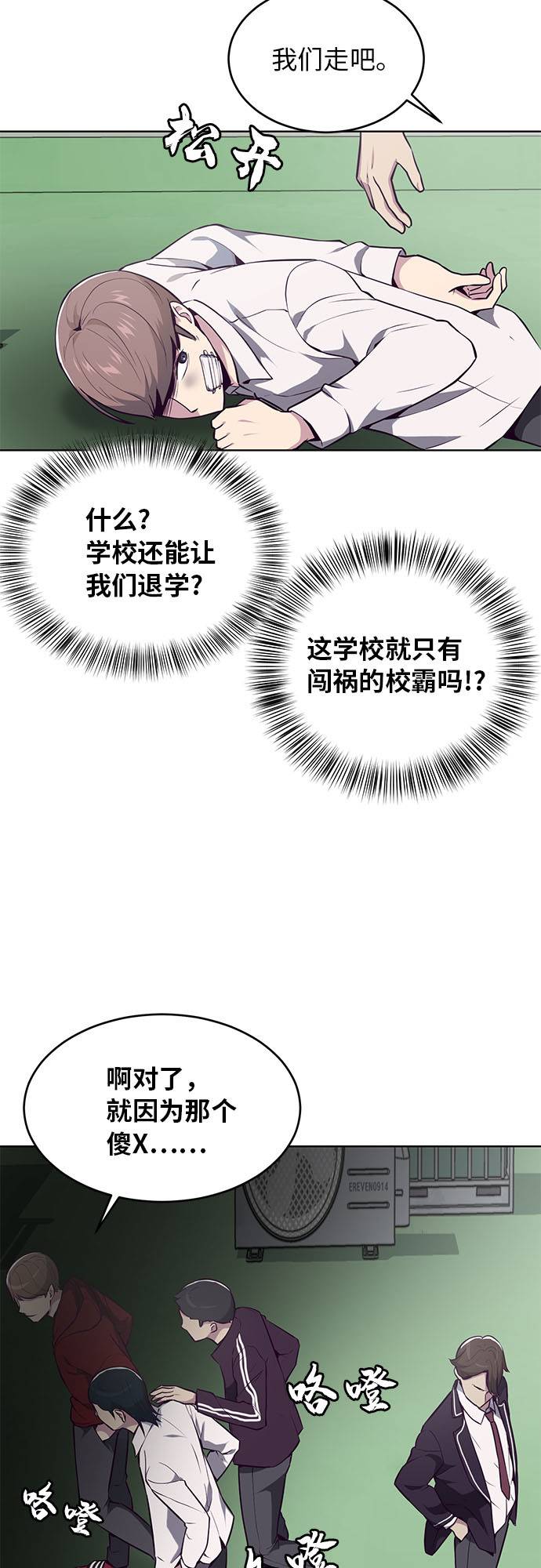 [第26话] 我们去上学啦 224