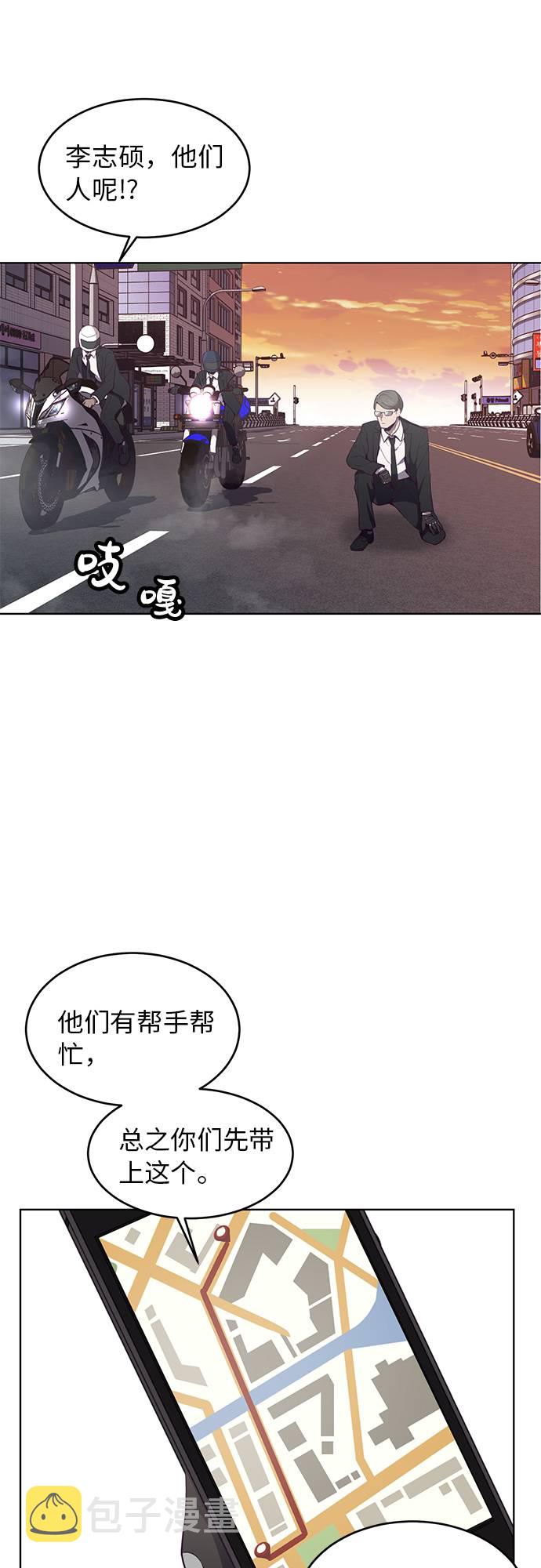 [第16话] 救援作战（3）45