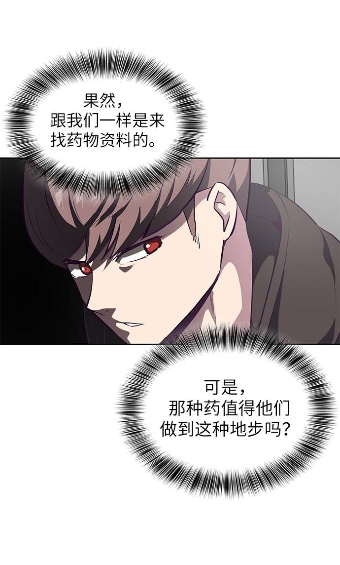 [第74话] JK承包组织92