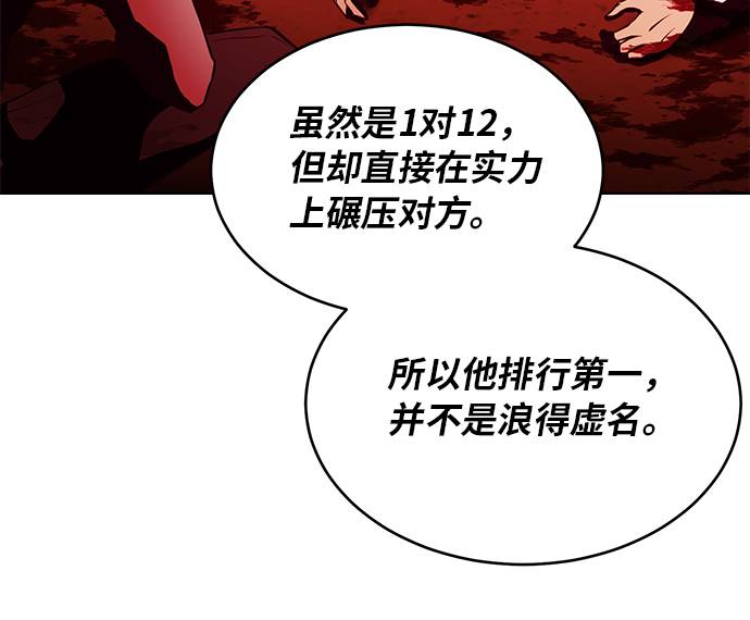 [第31话] 招数试验48