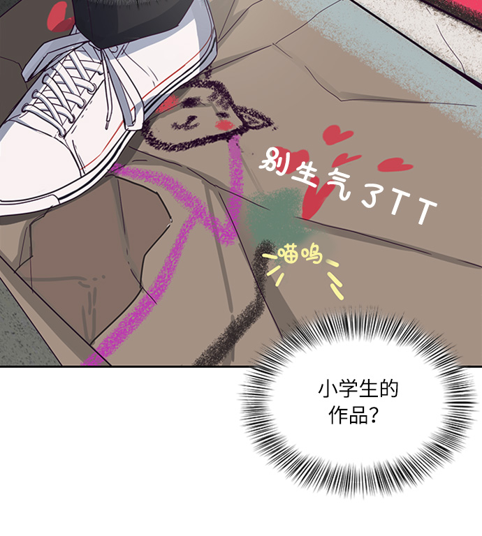 [第5话] 发光的紫水晶（4）52