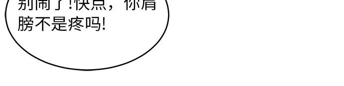 [第29话] 翘课吧！19