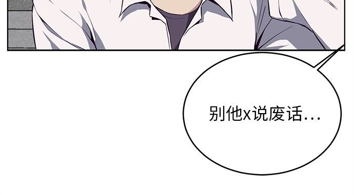 [第31话] 招数试验58