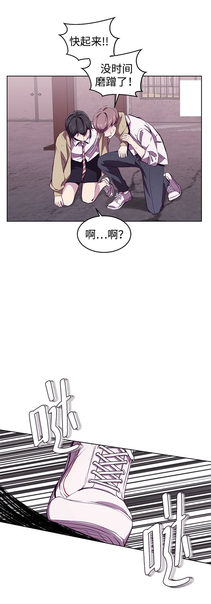 [第47话] 精神教育66