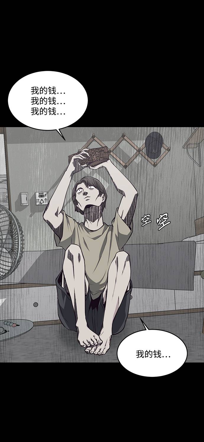 [第41话] 计划15