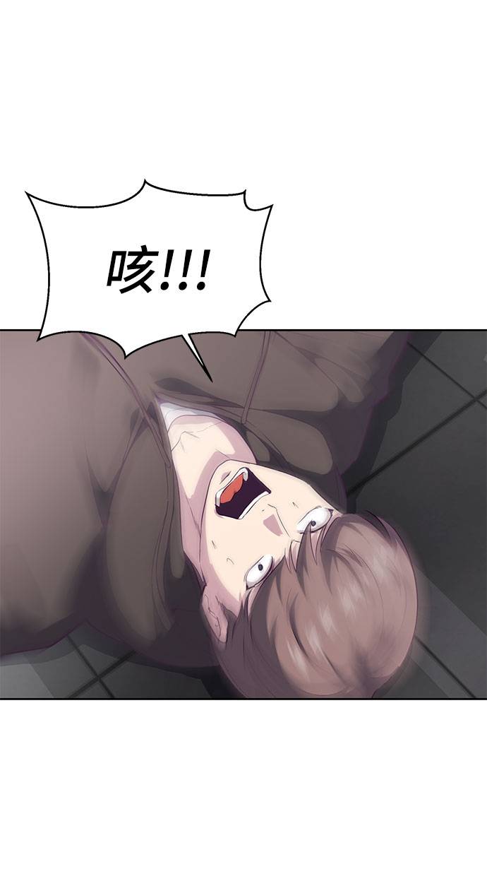 [第74话] JK承包组织30