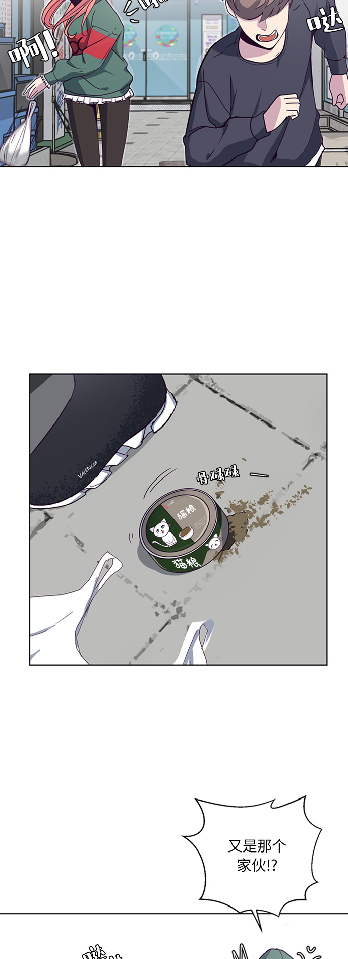 [第5话] 发光的紫水晶（4）30