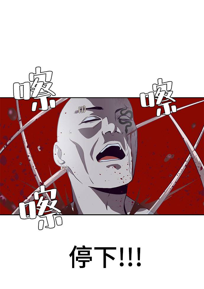 [第67话] 暴走84