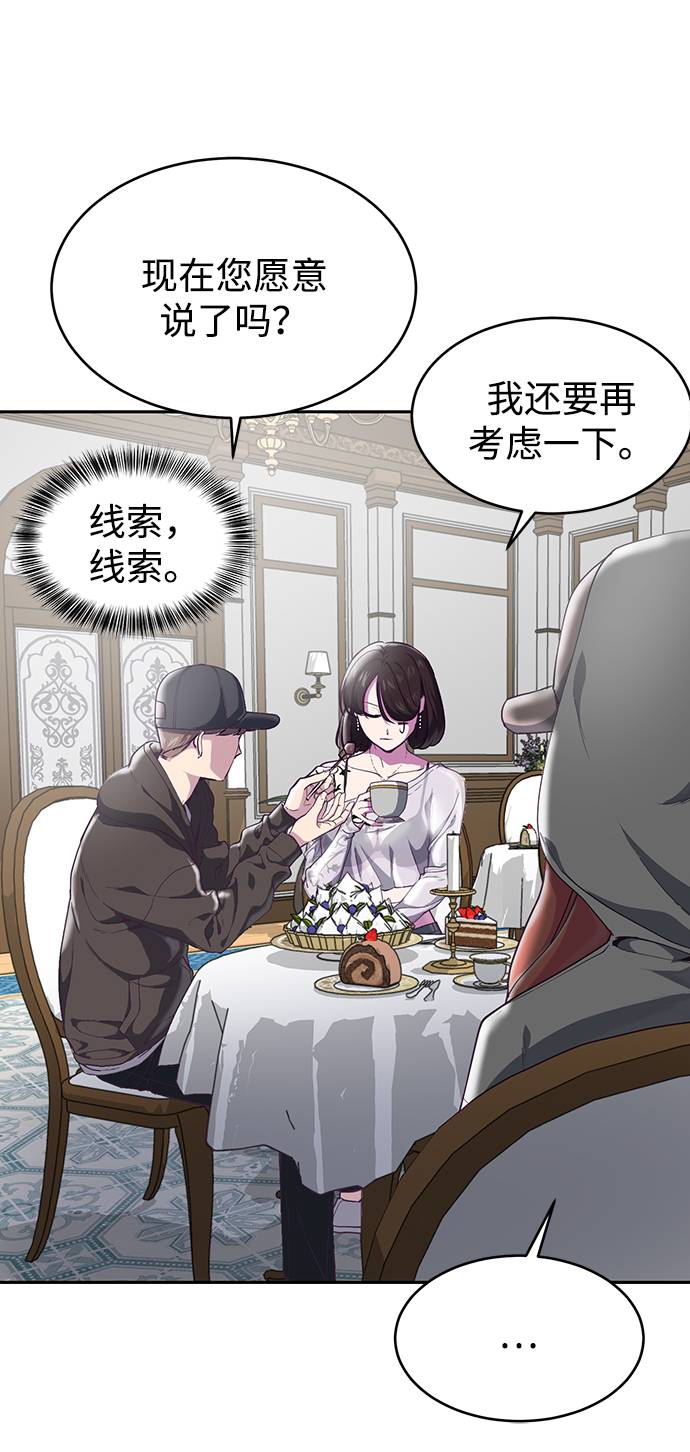 [第71话] 2对1约会16