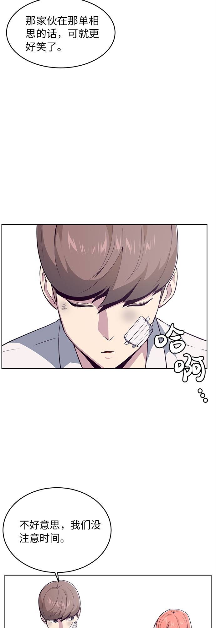 [第25话] 我们去上学啦65