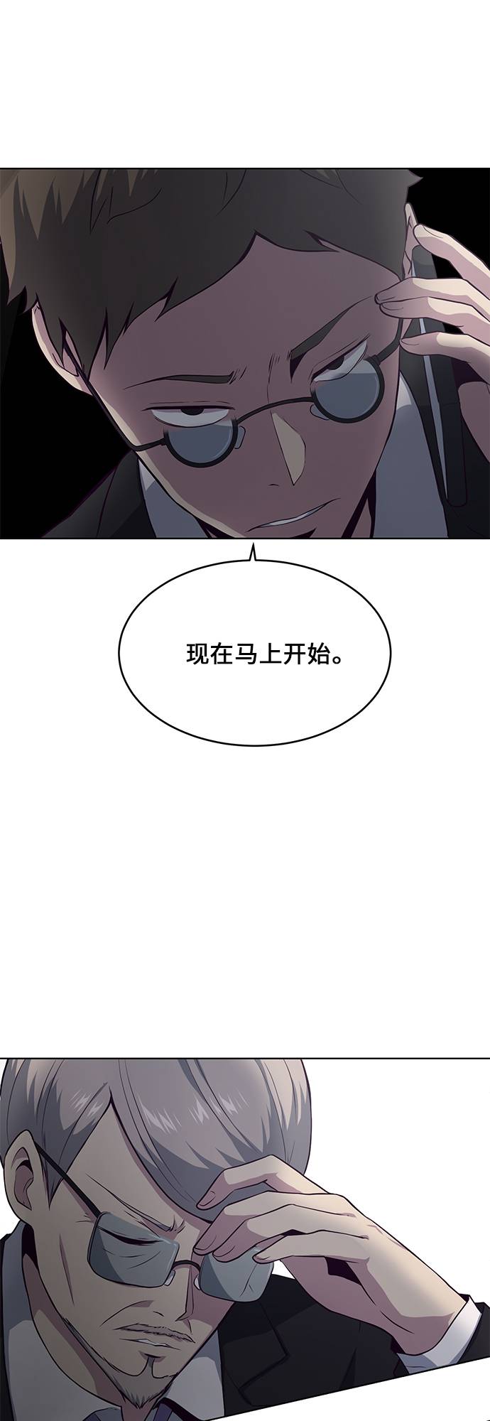 [第11话] 矛和盾56