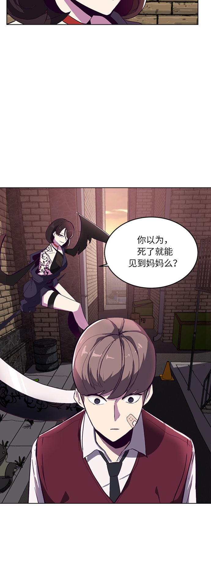 [第1话] 契约者38