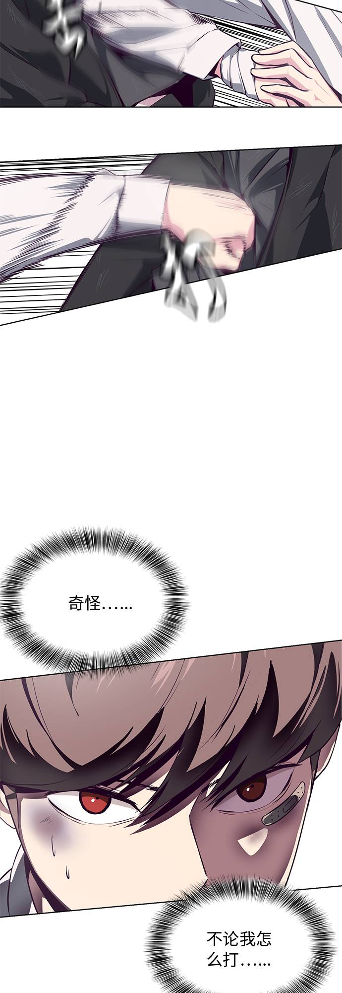 [第38话] 最强打架王48