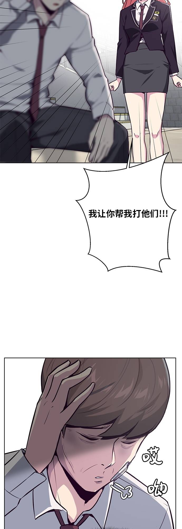 [第26话] 我们去上学啦 235