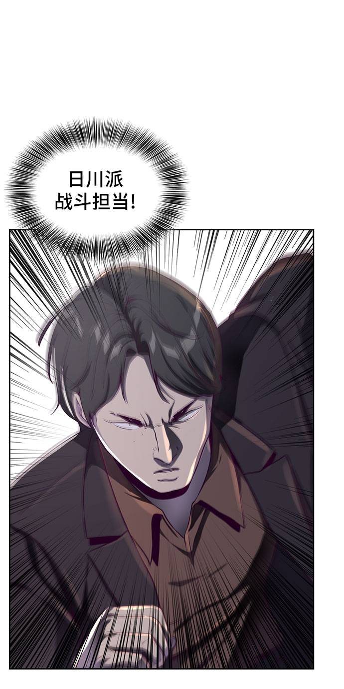 [第63话] 2 vs 2091