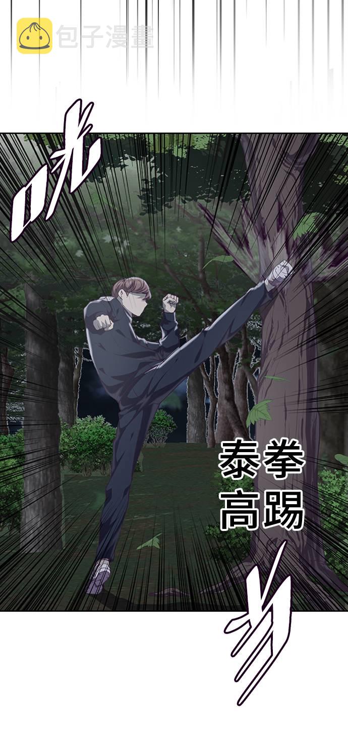 [第76话] 奇袭37