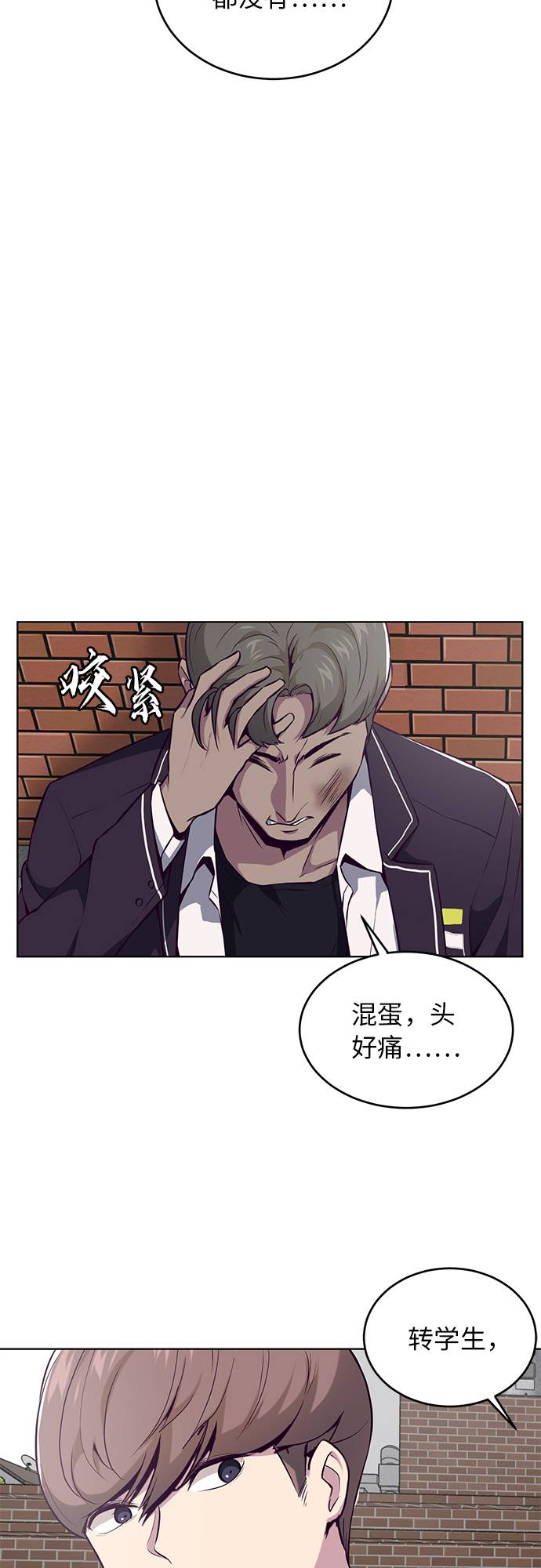 [第31话] 招数试验34