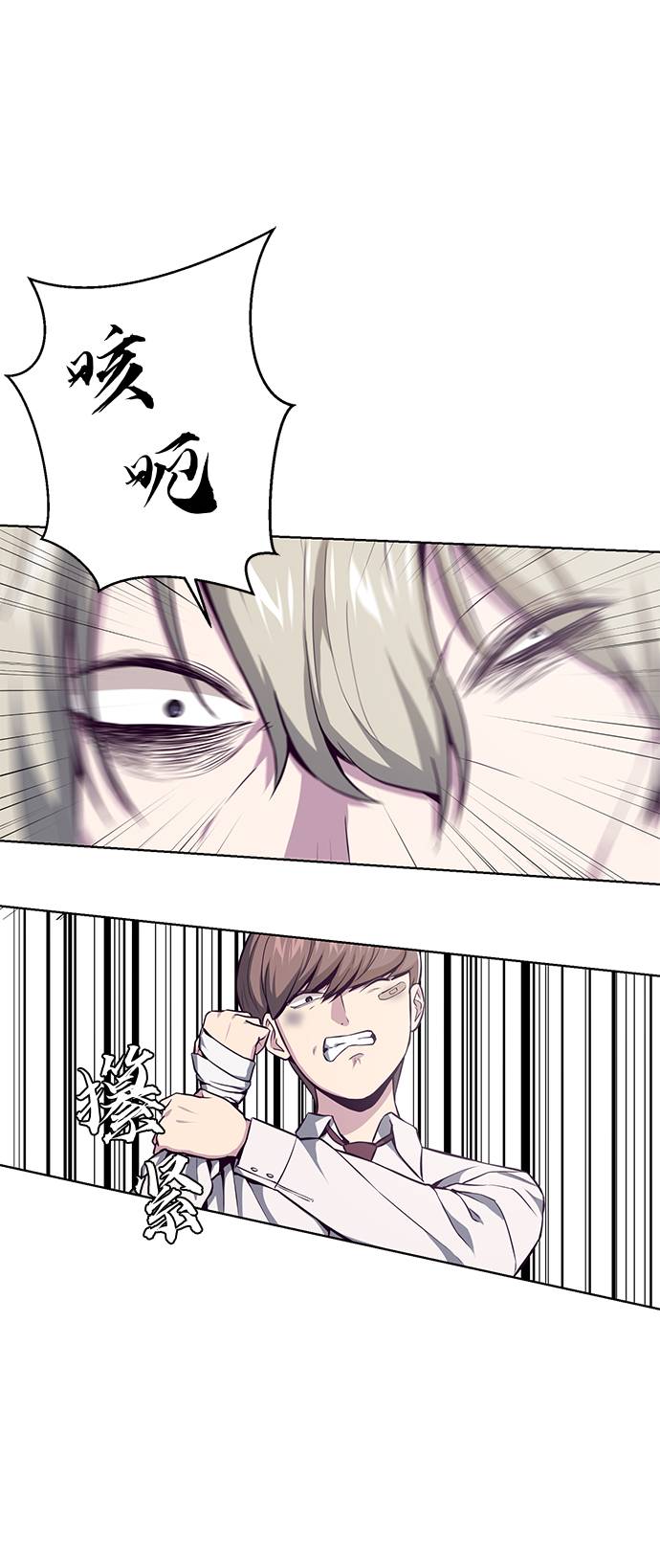 [第37话] 躲猫猫36