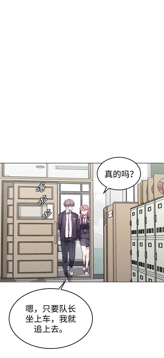[第53话] 禁止通行区域13