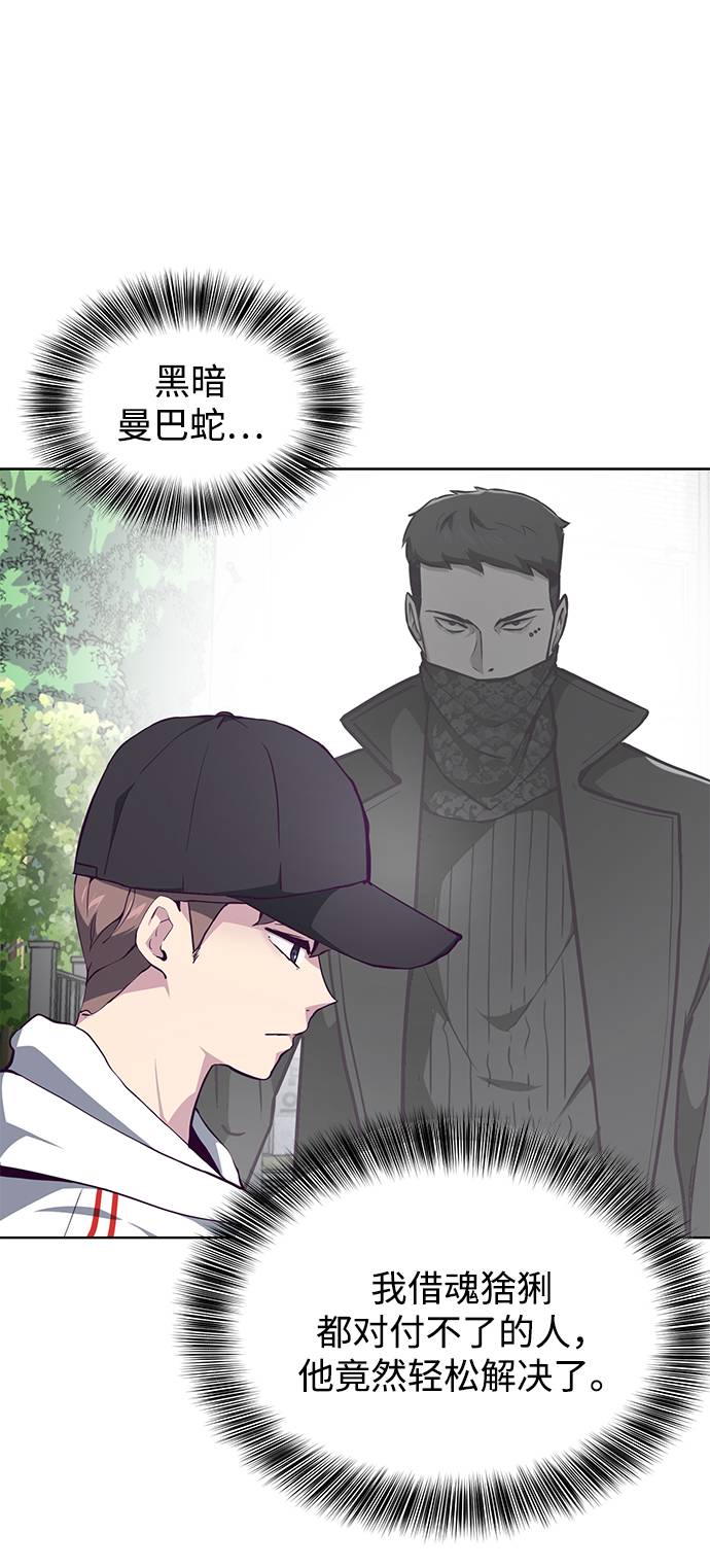 [第51话] 内敌37
