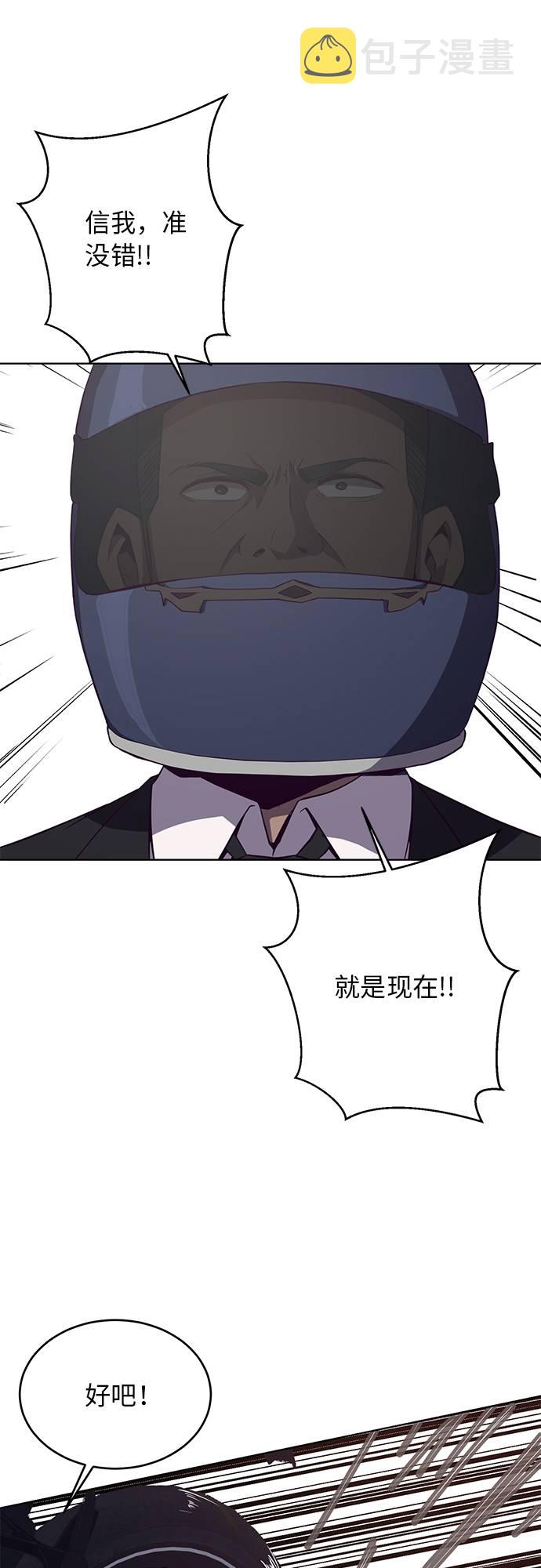 [第16话] 救援作战（3）57