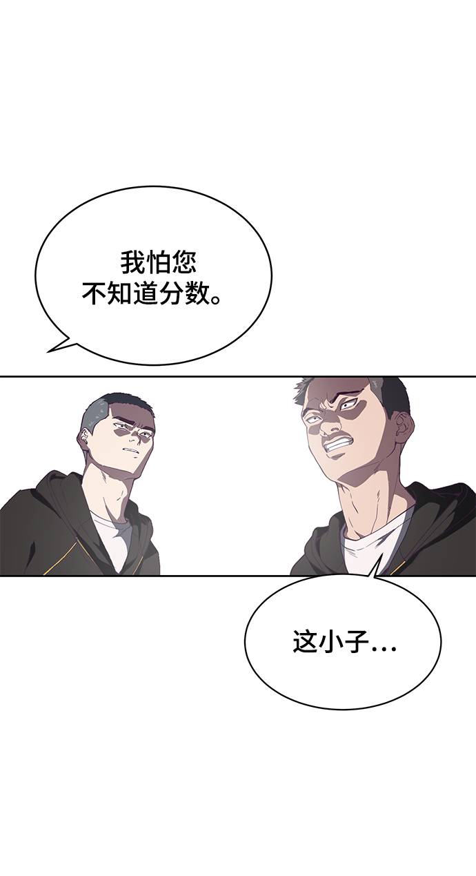 [第71话] 2对1约会71