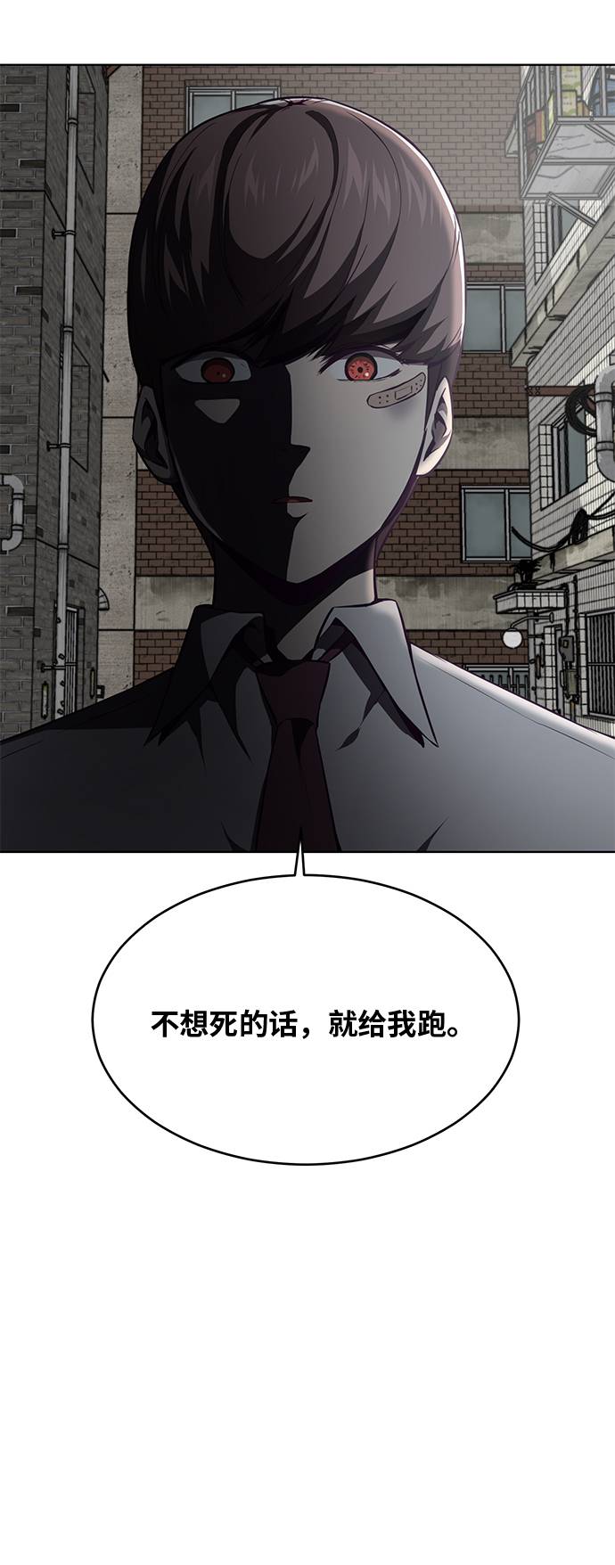 [第38话] 最强打架王1